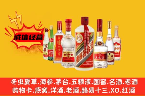 泰兴市上门回收名酒