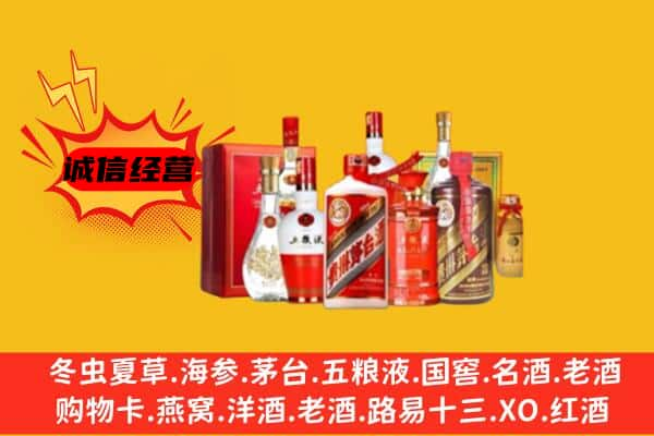 泰兴市上门回收老酒