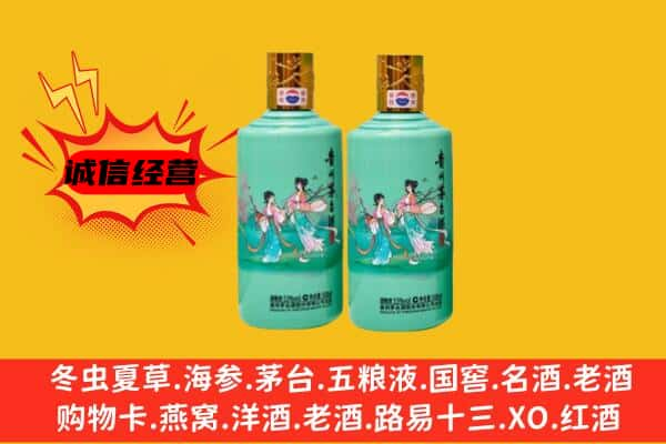 泰兴市回收24节气茅台酒