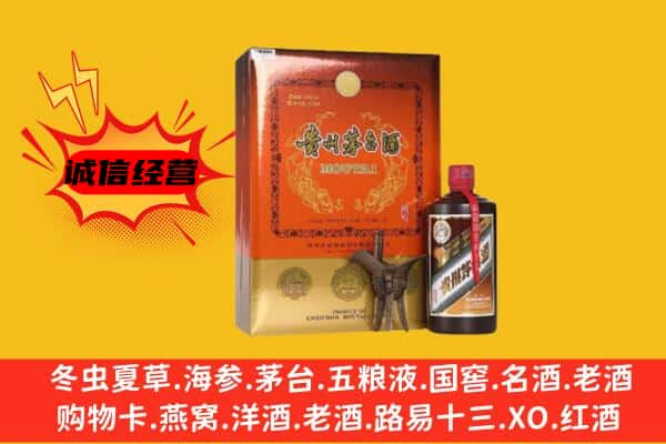 泰兴市回收精品茅台酒