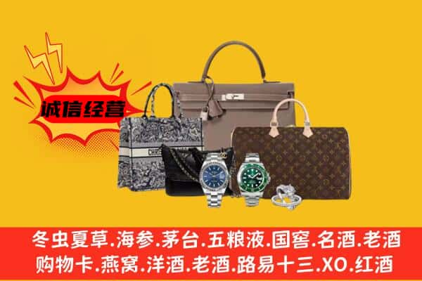 泰兴市回收奢侈品