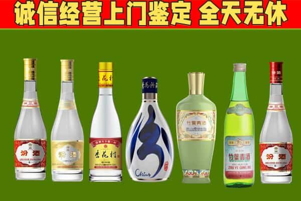 泰兴市回收汾酒怎么报价